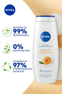 Гель-уход для душа NIVEA Абрикос и масло абрикосовых косточек 500 мл фото 7