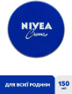 Універсальний крем NIVEA Crème для догляду за шкірою 150 мл фото 1
