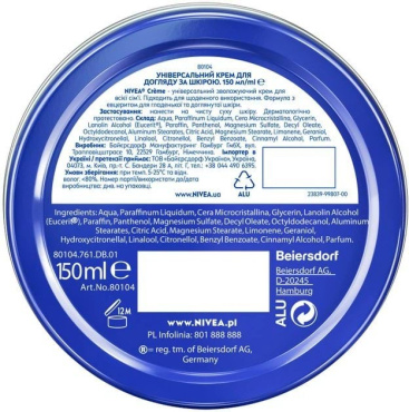 Універсальний крем NIVEA Crème для догляду за шкірою 150 мл фото 4