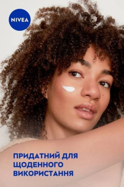 Універсальний крем NIVEA Crème для догляду за шкірою 150 мл фото 5