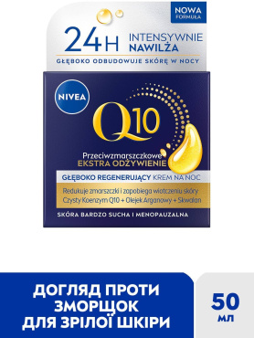 Крем для лица NIVEA Q10 Интенсивное питание против морщин 50 мл фото 1