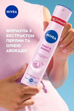 Антиперспирант NIVEA Красота жемчуга спрей 200 мл фото 3