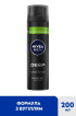 Гель для бритья NIVEA MEN DEEP 200 мл фото 2
