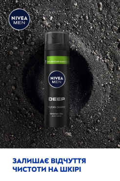 Гель для бритья NIVEA MEN DEEP 200 мл фото 3