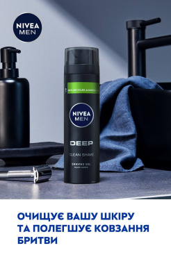 Гель для бритья NIVEA MEN DEEP 200 мл фото 4