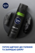 Гель для бритья NIVEA MEN DEEP 200 мл фото 5