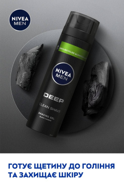 Гель для бритья NIVEA MEN DEEP 200 мл фото 5