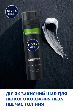 Гель для бритья NIVEA MEN DEEP 200 мл фото 7