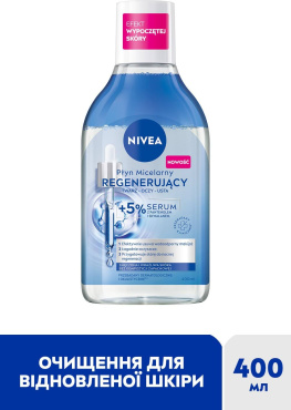 Міцелярна вода NIVEA Відновлювальна 400 мл