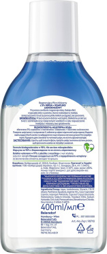 Міцелярна вода NIVEA Відновлювальна 400 мл фото 6