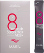 Маска для волос Masil 8 Seconds Salon Hair Mask профессиональная, восстанавливающая 8 мл фото 1