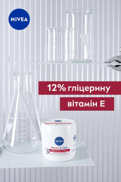 Крем для тіла NIVEA Відновлення та догляд для дуже сухої та огрубілої шкіри 400 мл фото 2