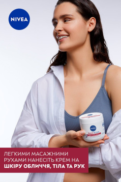 Крем для тіла NIVEA Відновлення та догляд для дуже сухої та огрубілої шкіри 400 мл фото 6