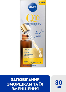 Сироватка NIVEA Q10 Експерт подвійної дії проти зморщок 30 мл фото 1