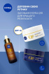 Сироватка NIVEA Q10 Експерт подвійної дії проти зморщок 30 мл фото 5
