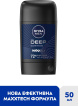 Антиперспірант NIVEA MEN Deep Darkwood стік 50 мл фото 1