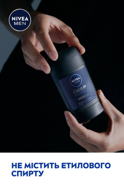 Антиперспірант NIVEA MEN Deep Darkwood стік 50 мл фото 2