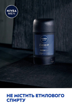 Антиперспірант NIVEA MEN Deep Darkwood стік 50 мл фото 3