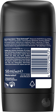 Антиперспірант NIVEA MEN Deep Darkwood стік 50 мл фото 6