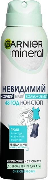Аерозоль Дезодорант-Антиперспірант GARNIER Mineral Невидимий Свіжість Бавовни , 150 мл