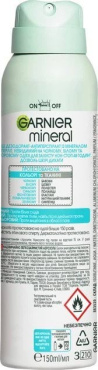 Дезодорант-антиперспірант для тіла Garnier Mineral Невидимий Свіжість бавовни 150 мл фото 2