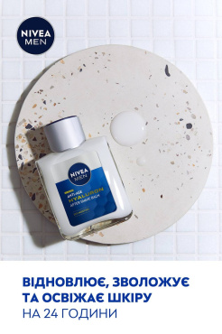 Бальзам после бритья NIVEA MEN Гиалурон антивозрастной 100 мл фото 2