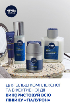 Бальзам после бритья NIVEA MEN Гиалурон антивозрастной 100 мл фото 4