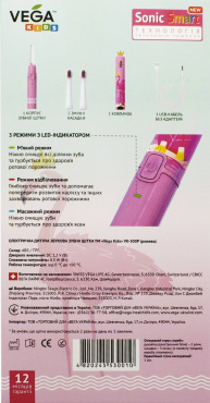 Электрическая детская звуковая зубная щетка VEGA kids vk-500p розовая фото 1
