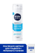 Піна для гоління NIVEA MEN охолодження для чутливої шкіри 200 мл фото 2