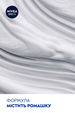 Піна для гоління NIVEA MEN охолодження для чутливої шкіри 200 мл фото 3
