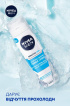 Піна для гоління NIVEA MEN охолодження для чутливої шкіри 200 мл фото 5