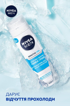 Піна для гоління NIVEA MEN охолодження для чутливої шкіри 200 мл фото 5