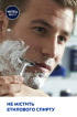 Піна для гоління NIVEA MEN охолодження для чутливої шкіри 200 мл фото 6