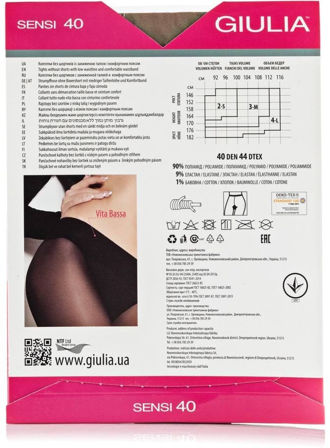Колготки Giulia Sensi 40 Den без шорт оттенок nero р. 4 фото 1