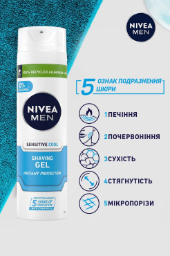 Гель для гоління NIVEA MEN охолодження для чутливої шкіри 200 мл фото 3