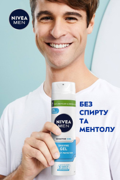 Гель для гоління NIVEA MEN охолодження для чутливої шкіри 200 мл фото 4