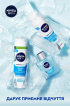 Гель для гоління NIVEA MEN охолодження для чутливої шкіри 200 мл фото 6