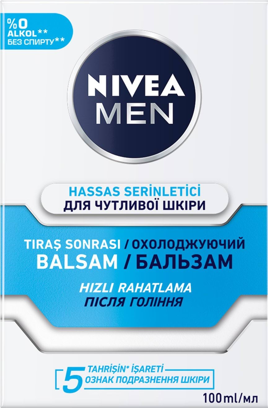 Бальзам після гоління NIVEA MEN охолодження для чутливої шкіри 100 мл