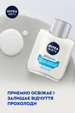 Бальзам після гоління NIVEA MEN охолодження для чутливої шкіри 100 мл фото 3