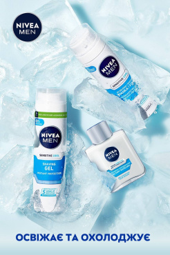 Бальзам після гоління NIVEA MEN охолодження для чутливої шкіри 100 мл фото 6