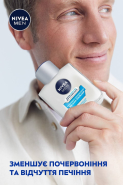 Бальзам після гоління NIVEA MEN охолодження для чутливої шкіри 100 мл фото 7