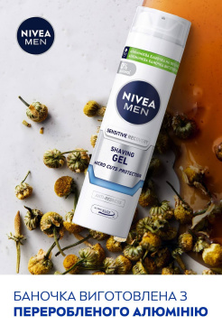 Гель для гоління NIVEA MEN Instant Protection для чутливої шкіри 200 мл фото 2