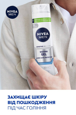 Гель для гоління NIVEA MEN Instant Protection для чутливої шкіри 200 мл фото 4