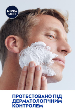 Восстанавливающая пена для бритья NIVEA MEN для чувствительной кожи 200 мл фото 2