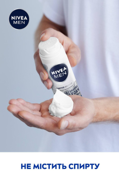 Восстанавливающая пена для бритья NIVEA MEN для чувствительной кожи 200 мл фото 4