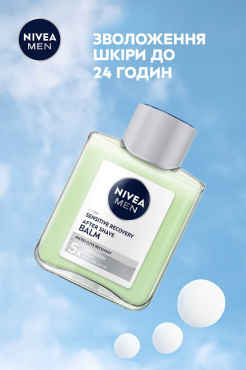 Бальзам після гоління NIVEA MEN відновлення для чутливої шкіри 100 мл фото 4