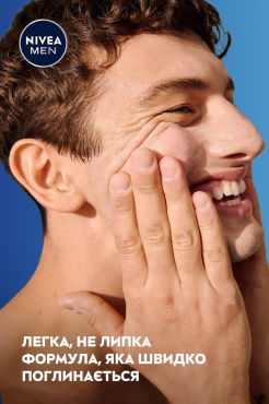 Бальзам після гоління NIVEA MEN відновлення для чутливої шкіри 100 мл фото 7
