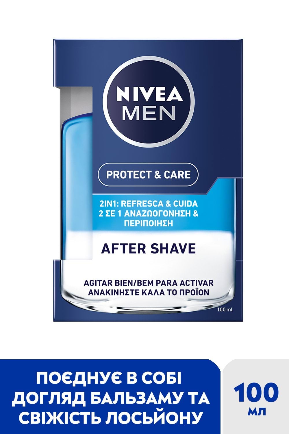 Лосьйон після гоління NIVEA MEN захист і догляд 2 в 1 свіжість + комфорт 100 мл фото 3