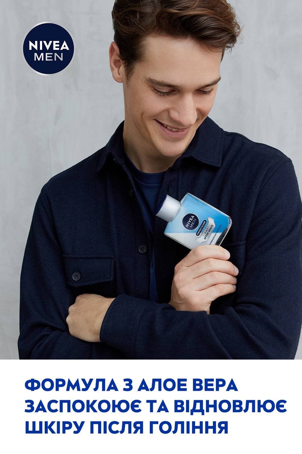 Лосьйон після гоління NIVEA MEN захист і догляд 2 в 1 свіжість + комфорт 100 мл фото 5