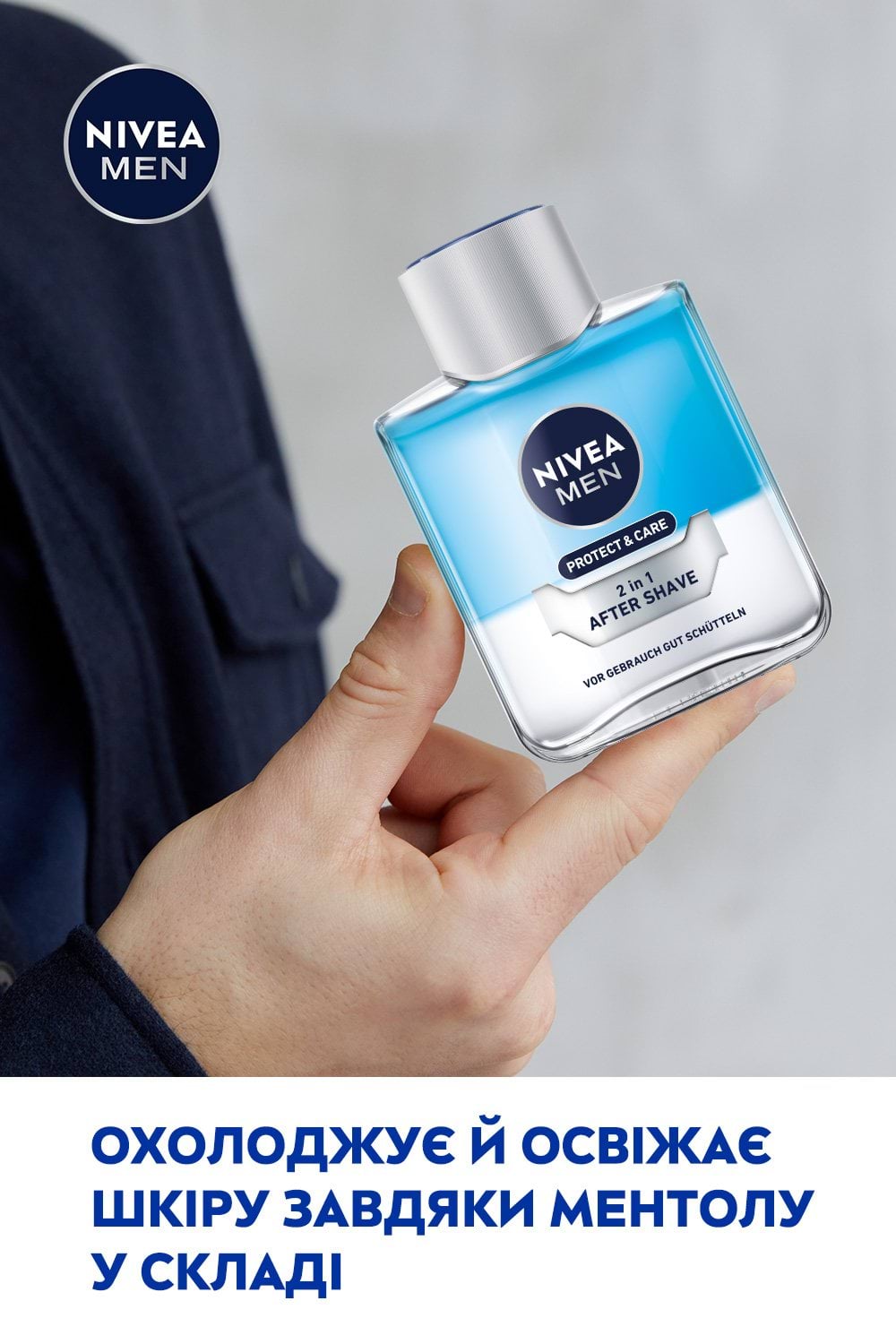 Лосьйон після гоління NIVEA MEN захист і догляд 2 в 1 свіжість + комфорт 100 мл фото 6